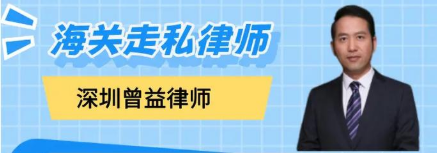 韶关律师